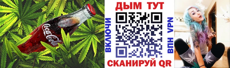 нарко площадка телеграм  сколько стоит  Райчихинск  Canna-Cookies конопля 