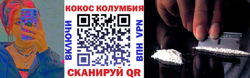 Cocaine Боливия  где купить наркотик  Райчихинск 