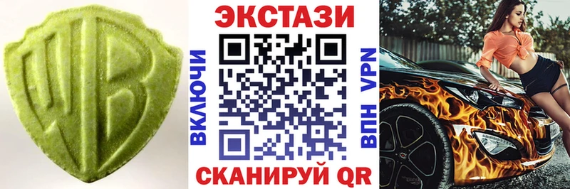 ЭКСТАЗИ Punisher  закладка  Райчихинск 
