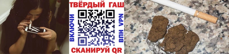 ГАШИШ индика сатива  Райчихинск 