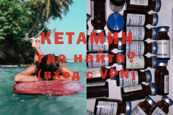 MDMA Premium VHQ Осинники