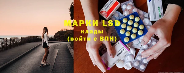 MDMA Premium VHQ Осинники