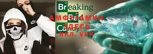 MDMA Premium VHQ Осинники