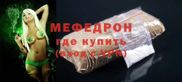 меф VHQ Осташков