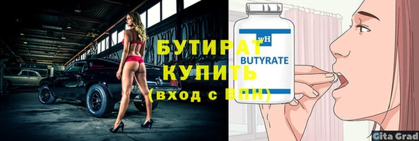 MDMA Premium VHQ Осинники