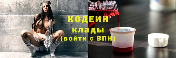 COCAINE Переславль-Залесский