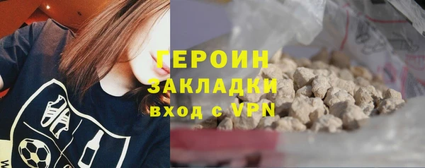 MDMA Premium VHQ Осинники