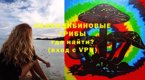 MDMA Premium VHQ Осинники