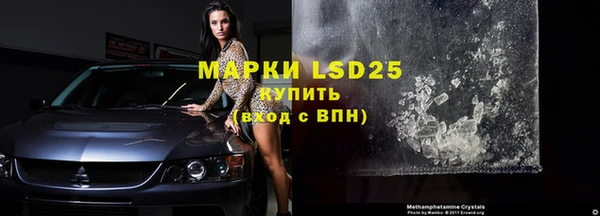 MDMA Premium VHQ Осинники