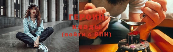 MDMA Premium VHQ Осинники