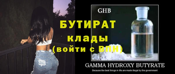COCAINE Переславль-Залесский