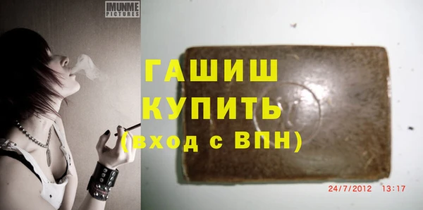кокаин колумбия Пестово