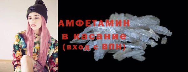 меф VHQ Осташков
