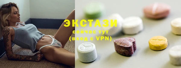 MDMA Premium VHQ Осинники