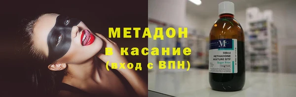 крисы Абдулино