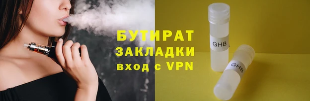 COCAINE Переславль-Залесский