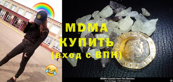 гашиш Абаза