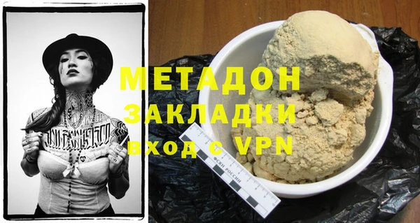 меф VHQ Осташков
