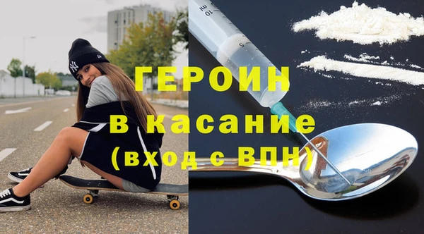 меф VHQ Осташков