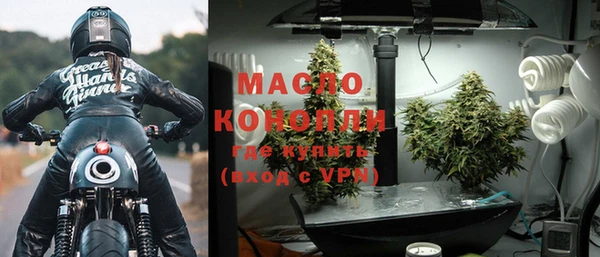 меф VHQ Осташков