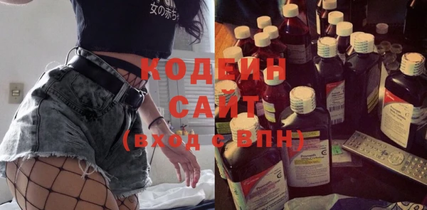 бутират Нягань