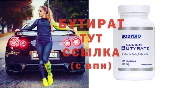 COCAINE Переславль-Залесский