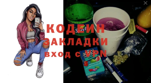 MDMA Premium VHQ Осинники
