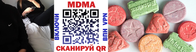 MDMA VHQ купить закладку Райчихинск