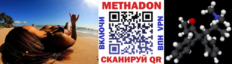 купить  сайты  Райчихинск  МЕТАДОН methadone 