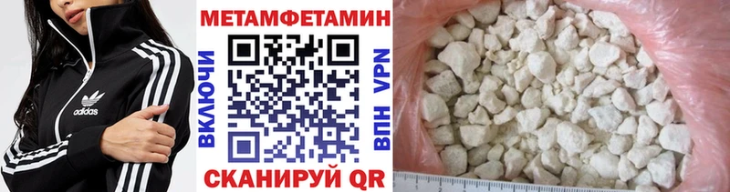 блэк спрут зеркало  цены наркотик  Райчихинск  Первитин винт 