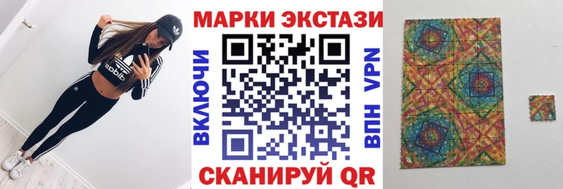 где купить   Райчихинск  Марки N-bome 1,8мг 